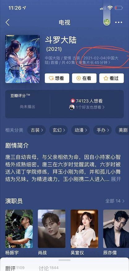 爆料时间所有视频播放,爆料时间线下的热门视频播放全纪录