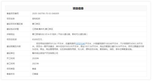 蓉江新区学生爆料事件视频,视频揭露惊人真相