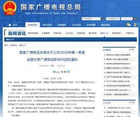 山东卫视 爆料新闻报道,揭秘背后惊人真相！